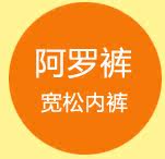 Pantalon pyjama jeunesse - Ref 718323 Image 77