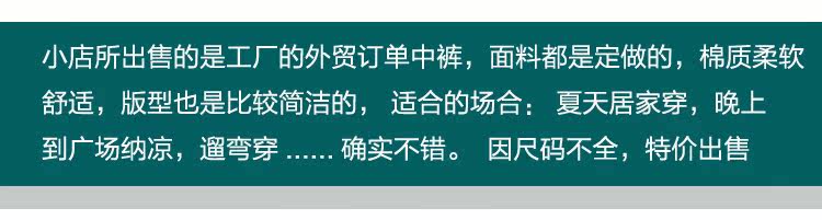 Pantalon pyjama jeunesse - Ref 718323 Image 4