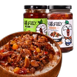 吉香居牛肉酱暴下饭菜拌饭酱香菇酱四川辣椒酱下饭酱拌面酱250g*2