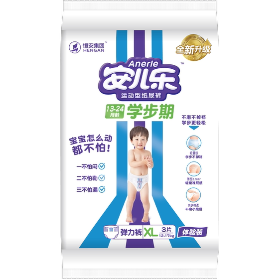 
[Tmall U first entry] Anerle sports pull-up pants XL size trial package 3 pieces