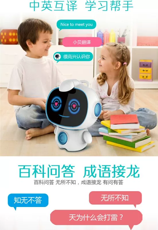 3Q bé dạy kèm thông minh robot trường tiểu học giáo dục sớm máy đối thoại tương tác tiếng Anh giáo dục chính tả tự nhiên máy thông minh trẻ em