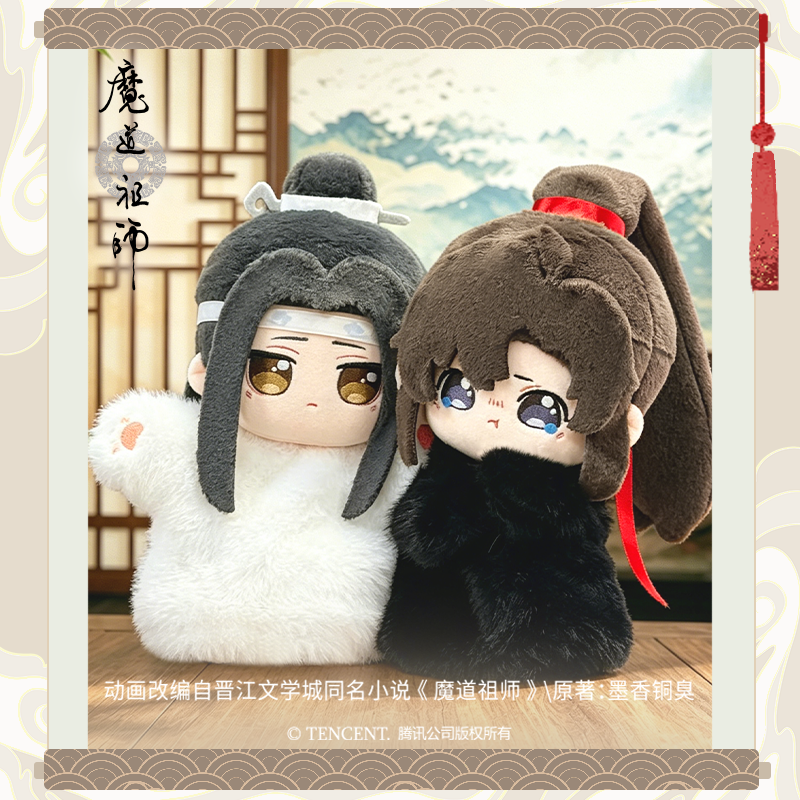 Cotton plush doll, official flagship store
