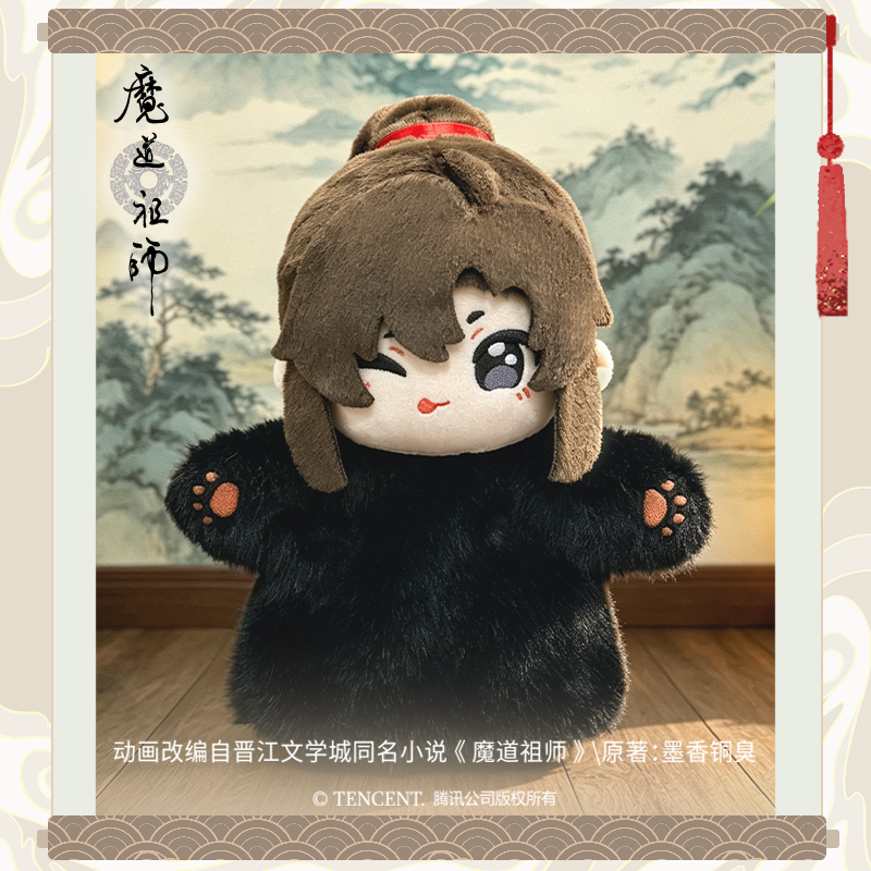 Cotton plush doll, official flagship store