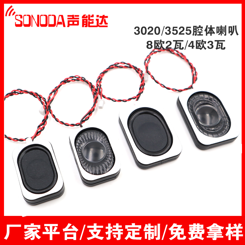 2030 3525 lumen horn 4 Euro 8 Euro 3020 Speaker BOX High power equipment Security waterproof speaker-Taobao