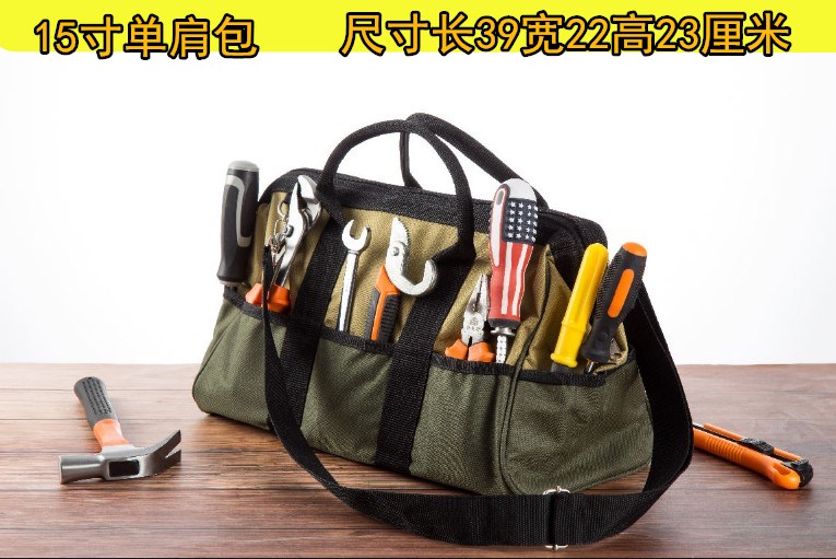 15-inch hardware tool storage bag maintenance bag canvas multi-function shoulder electrician tool bag hand electric tool bag