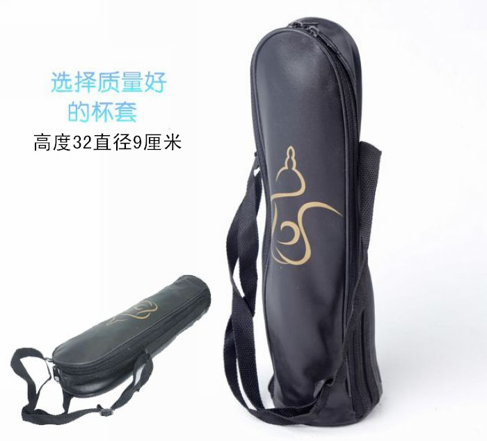 Thermos Cup Cup Cover Glass Cup Protective Cover High-grade Cup Cover Men and Women Straight Water Cup Insulation Cover Portable PU Cup Cover