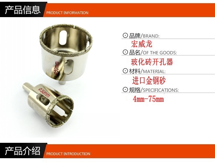 Высокое стекло открыто 1