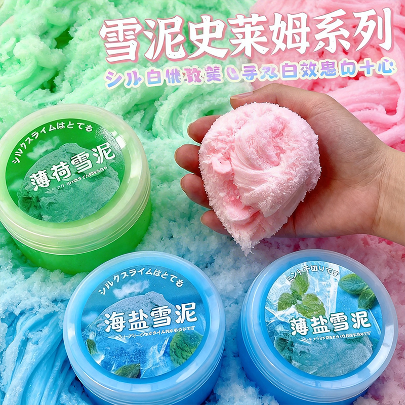 High-Quality Sea Salt Thousand-Thread Slime, Internet-Famous Style, Realistic Snow Slime Texture, Stress-Relief Toy High-Quality Sea Salt Thousand-Thread Slime, Internet-Famous Style, Realistic Snow Slime Texture, Stress-Relief Toy