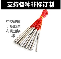 Butyl glue coating machine heating rod insulating glass Hot Melt Adhesive custom heating pipe glue machine accessories