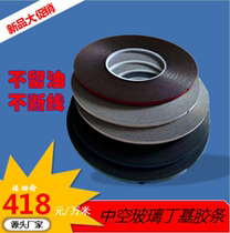 Insulating glass aluminum strip double-sided adhesive adhesive butyl adhesive high quality butyl adhesive tape does not leave oil sticky and unbroken thread