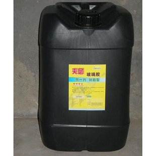 Insulating glass wet method plus glue High quality wet glue Special soft tape Special UV shadowless resin