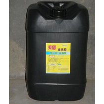 Insulating glass wet glue high quality wet adhesive special soft tape special UV shadow-free resin