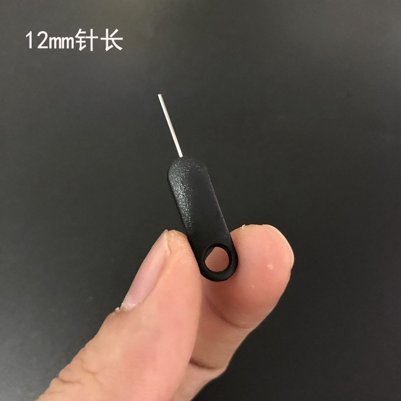 携帯電話用汎用SIMカード取り出しツール