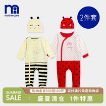 mothercare UK Baby Jumpsuit Mens and womens Childrens hat Jumpsuit 2-piece New Year gift