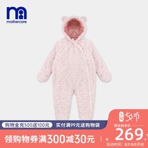 mothercare British baby girl one-piece baby clothes autumn and winter baby girl long-sleeved padded hooded one-piece