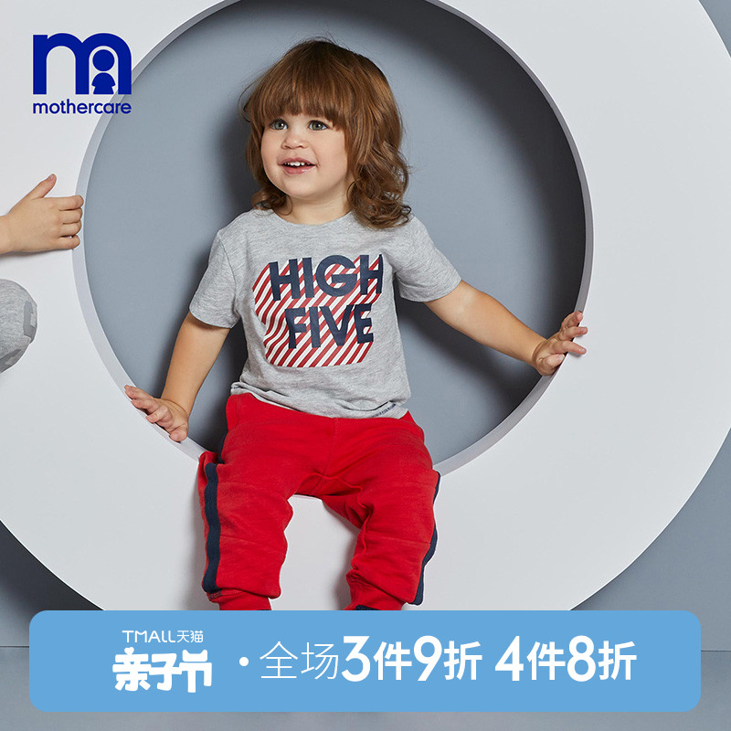 英国 Mothercare A类安全等级 纯棉 婴童短袖T恤 天猫优惠券折后￥39包邮（￥99-60）73-105码2款可选