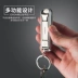 Dao gấp đa năng cầm tay sáng tạo cầm tay mini key ring dao đẹp quà ngoài trời sắc bén công cụ nhỏ - Công cụ Knift / công cụ đa mục đích