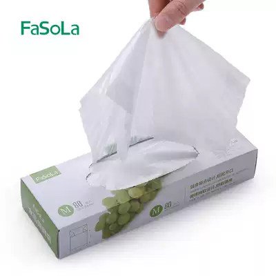 FaSoLa food preservation bag thickened household kitchen refrigerator fruit and vegetable removable disposable food bag