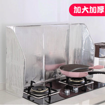 Japanese kitchen oil barrier gas double stove aluminum foil insulation baffle folding fireproof splash baffle
