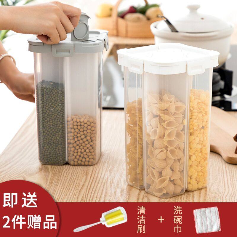 Grain Storage Box Dry Flour Sealed Tank Fresh-keeping Box Storage Tank Soybean Grain Storage Tank Moisture-proof