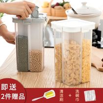 Grain storage box dry goods flour sealed cans fresh-keeping boxes storage cans soybean grain storage tanks moisture-proof