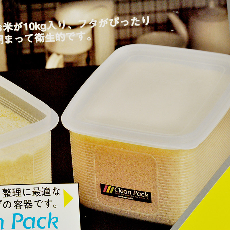 Japan imported grains storage moisture-proof rice bucket fresh-keeping box sealed rice storage tank flour storage box large capacity