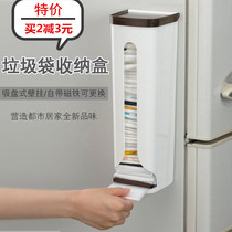 Japan imported inomata plastic bag storage box extraction wall storage rack supermarket bag shopping bag finishing box