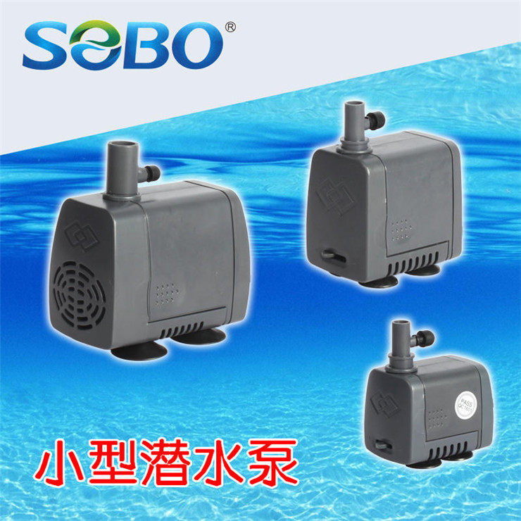 SOBO Songbao Small submersible pump fish tank aquarium small water pump filter pump circulating help Pu fake mountain process pump