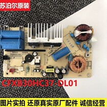 Supoir electric cooker accessories circuit board CFXB30HC37 power board Main board 4-pin power supply board control line