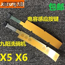 Jiuyang dishwasher touch film capacitive sensing button for X5 X6 XT501 X7X8 original accessories