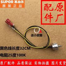Supor Electric Pressure Cooker SY-50FC9022Q CYSB50FC22Q 48FC23Q Cover Sensor