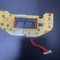 Beauty rice cooker display fs306 fs306 FS406C FS506 key board circuit board 7-pin panel