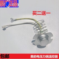 Midea Electric Pressure Cooker Accessories Temperature Sensor MY-CS50H Electronic 3 Wire Magnetic Steel MY-CS5035 Thermostat