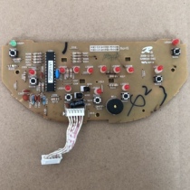 Supor Rice cooker CFXB40FD11-75 Computer board Control board display board CFXB50FD11A-DL02