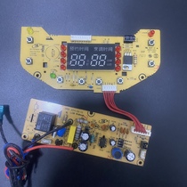 Perfect intelligent rice MB-FS309 MB-FS309 FS409 FS509 FS506 FS506 board power board control board