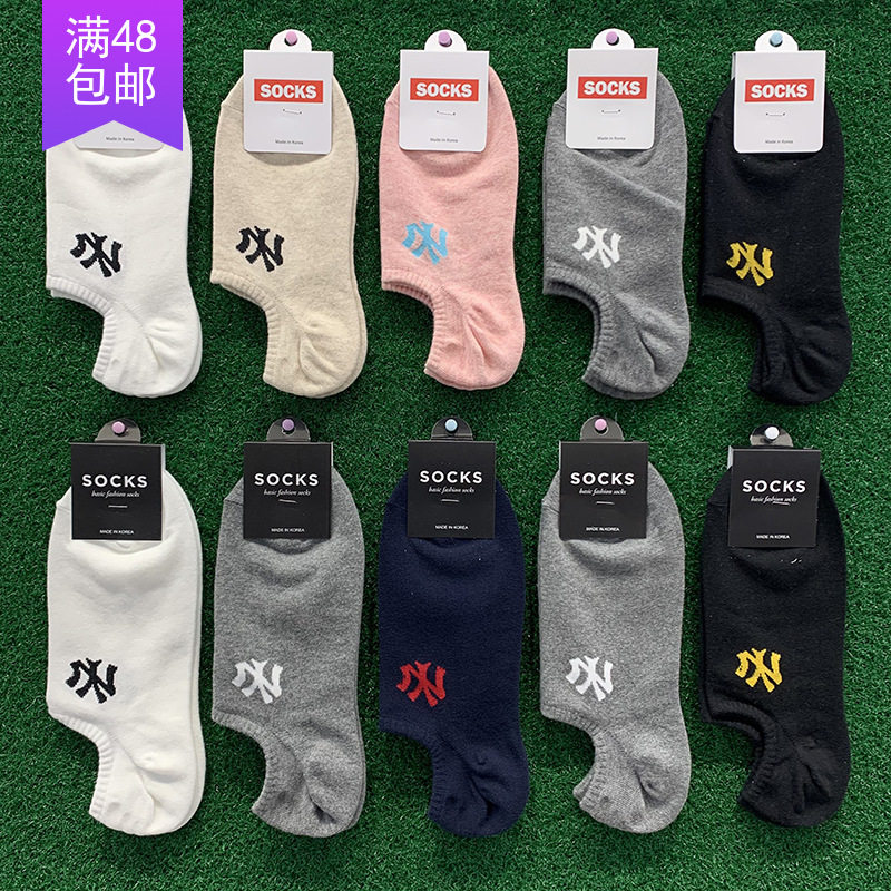 Korean socks couple invisible socks men and women letter NY sports breathable sweat-absorbing Dongdamen imported shallow mouth socks cotton socks