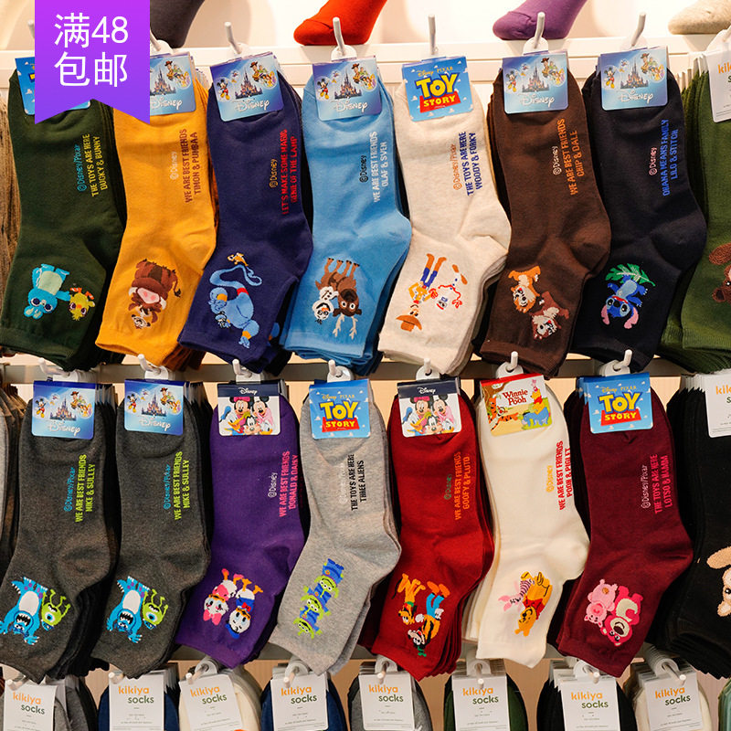 Korean moisture wicking new Dongdaemun imported cartoon animation animal pig bear all-match cute mid-tube socks spring and autumn - Taobao