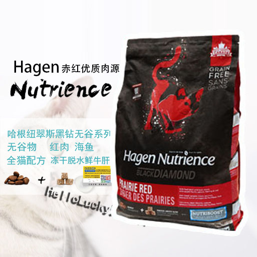 Hagen Newcuisis Black Drill No Valley Red Meat freeze-dried imported natural grain into cat and cat food for 11 pounds
