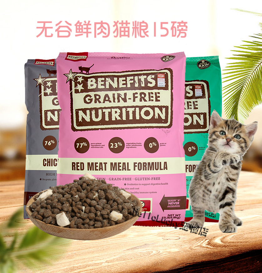 Twice Neyfi cat food without valley fresh freeze-dried salmon chicken red meat natural imported full cat food 15 lbs