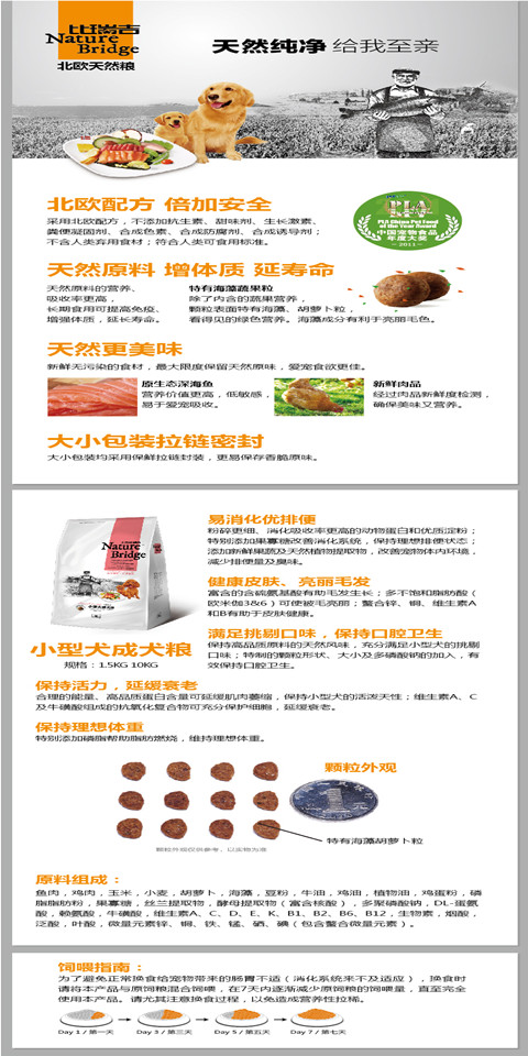 Gói 2 kg so với VIP St. Regis so với thức ăn cho chó gấu chó nhỏ chó trưởng thành thực phẩm thức ăn đặc biệt 500g gói thử nghiệm - Gói Singular đồ ăn vặt cho chó