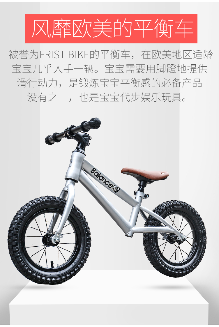 xe thăng bằng strider sport K Đức cân bằng xe trẻ em trượt bước chập chững xe đạp đôi không có bàn đạp trẻ em 2-3-6 tuổi yo - Smart Scooter xe cân bằng giá rẻ