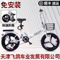 Flying pigeon iron anchor folding bicycle adult men and women ultra-light variable speed portable lightweight mens 20-inch student small bicycle