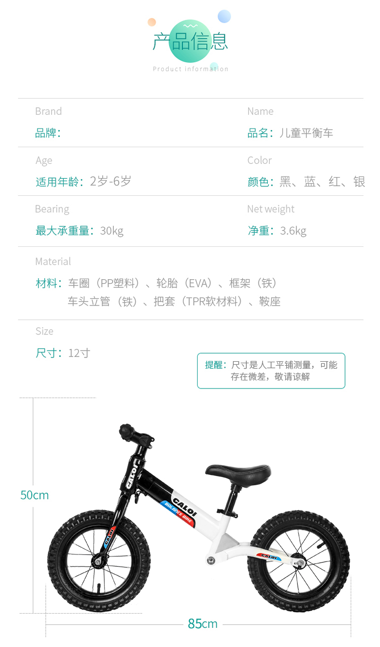 xe thăng bằng strider sport K Đức cân bằng xe trẻ em trượt bước chập chững xe đạp đôi không có bàn đạp trẻ em 2-3-6 tuổi yo - Smart Scooter xe cân bằng giá rẻ