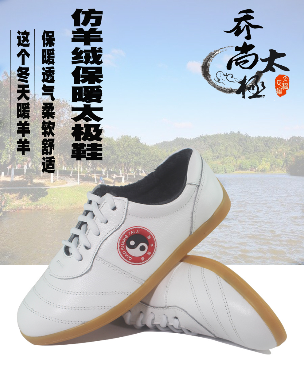 New Year's special offer into the store surprise price Qiaoshang first layer cowhide warm Tai Chi shoes velvet lining - Taobao
