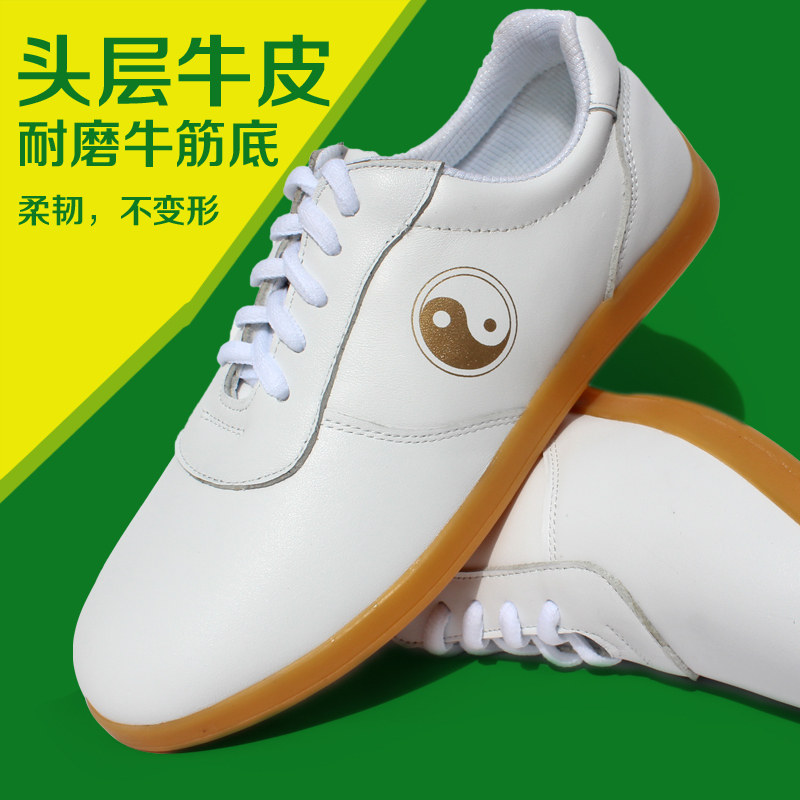 The new 885 promotion Qiao Shang soft leather Tai Chi shoes martial arts shoes practice shoes thickened tendon sole men and women the same style