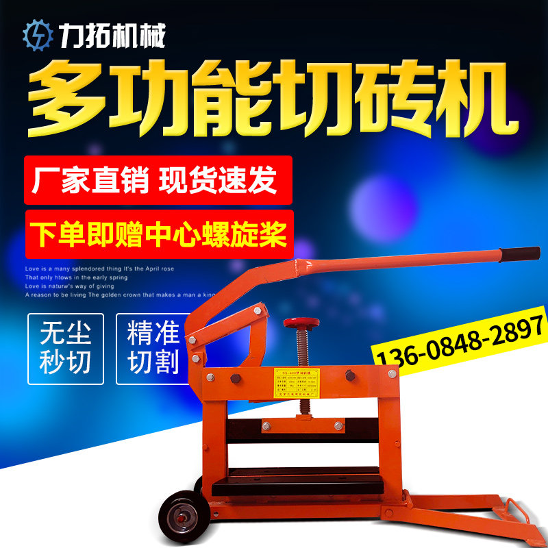 Site weighted aerated block brick cutting machine Manual portable lightweight brick foam brick cement brick cutting machine