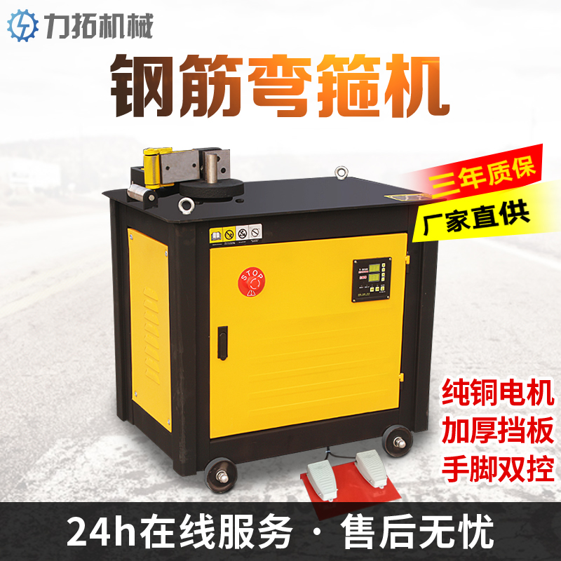 220 380V CNC steel bar hoop bending machine automatic dual-purpose bending machine bending steel bar machine hoop machine bending machine