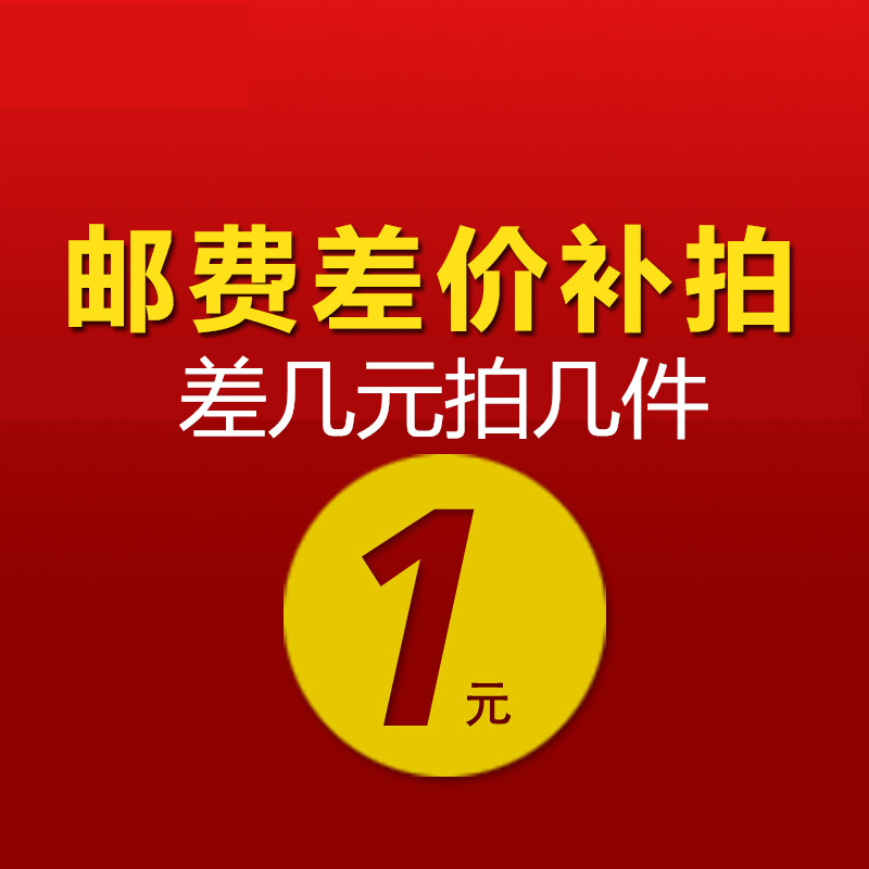 The postage supplement is worse than a few dollars to shoot a few pieces