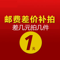 Postage to make up for the difference A few dollars to shoot a few pieces