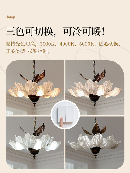 French Mid-Century Style Bedroom Petal Chandelier, Retro South Asian Style Room Study, Song Dynasty Aesthetic Restaurant Lotus Chandelier